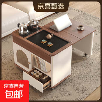 京喜甄选 客厅茶几沙发边几可移动边柜折叠伸缩多功能小桌子 伸缩款 胡桃+白