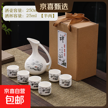 White porcelain wine set, wine set, retro white wine cup, home wine divider, ceramic gift, chinese wine pot, one pot, six cups, ink muxue