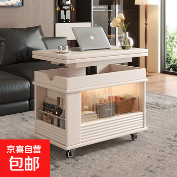 Movable side table folding lift coffee table table small apartment living room home balcony small tea table tea table sofa side cabinet cream white lifting style-movable folding coffee table 700*400*570