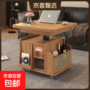 Jingxi selection lift coffee table folding mobile cart solid wood tea table tea table living room functional sofa dining table wood color 600*600*620