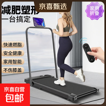 Leci treadmill walking machine home silent indoor intelligent aerobics fitness equipment exercise for fat loss armrest model home treadmill + foldable (fixed slope)