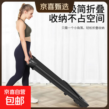 Leci treadmill walking machine home silent indoor intelligent aerobics fitness equipment exercise for fat loss flat model home treadmill (fixed slope)