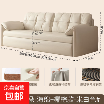 Elephant ear folding sofa bed all-in-one dual-purpose small apartment pull-out multi-functional living room 2026 internet celebrity new model outer diameter 200cm coconut palm model-plus storage no-wash technical cloth