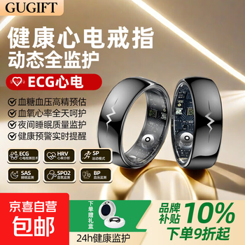 Health smart bracelet ring blood oxygen heart rate blood pressure ecg heart health exercise sleep monitoring waterproof valentine's day birthday gift for boyfriend and girlfriend ultra520 ecg * blood sugar * blood pressure * sleep * exercise 10 inner diameter 19.8mm