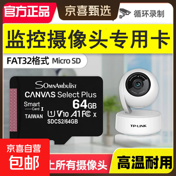 Genuine full capacity mobile phone memory card driving recorder high-speed tf memory card surveillance camera drone camera memory card 64g/128g universal memory card tf card - surveillance camera high-speed black card 64gb