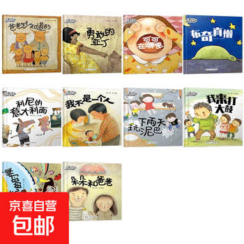 Chinese-english bilingual funny cave book 0-3 years old baby early education unbreakable baby picture book story book 0-1-2-3 years old kindergarten enlightenment cognitive early education book transportation literacy puzzle enlightenment toy book value children's book a complete set of 10 children's growth emotion management picture book