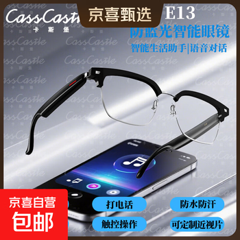 Customizable degree smart bluetooth glasses, earphones, anti-blue light, supports replacement of myopia glasses, wireless sunglasses, driving voice assistant, office fishing artifact, semi-frame transparent + anti-blue light + call + listening to music + ai conversation, connet ultra-thin 1.67 aspherical anti-blue light 425 degrees