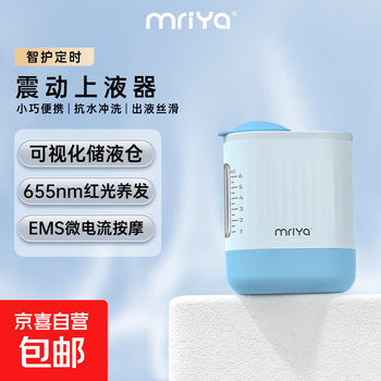 Mriya scalp applicator minoxidil applicator electric head minoxidil adapter red light roller ball massage hair growth liquid scalp introduction comb massage comb applicator ems vibrating applicator (blue)