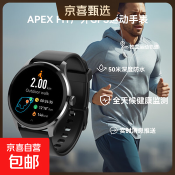 Sports watch smart professional gps positioning track outdoor running professional swimming cycling mountain climbing heart rate pace blood oxygen monitoring smart sports watch matte black sports track + professional waterproof