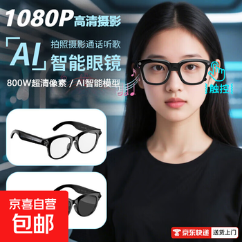 Ai smart glasses 800w pixel high-definition photography and video recording multi-functional real-time translation ai recognition m89 800w high-definition camera + 1080p video recording - transparent model