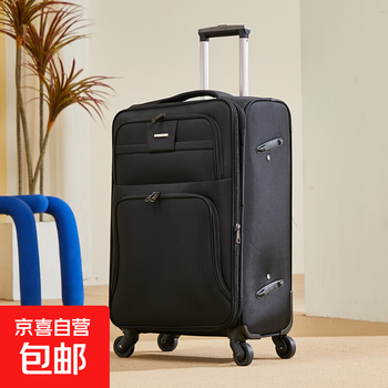 Oxford cloth large-capacity suitcase trolley case cloth box shock-absorbing light-sounding universal wheels boardable suitcase password box black 20 inches