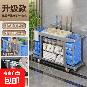 Hotel linen cart, special work cart for guest room entrance, hotel cleaning cart, multi-functional cleaning trolley, upgraded three-layer, double sided with side bags - silent wheel + mop rack 4 mops 6 hooks +