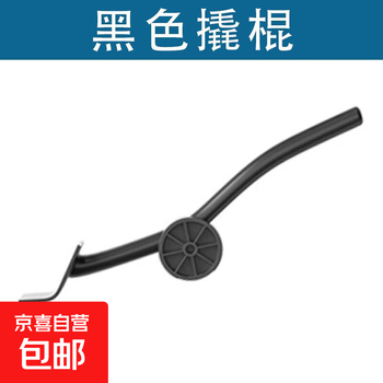 Washing machine base bracket storage mobile rack refrigerator pulley artifact universal storage rack roller heightening bracket 1 set of crowbars