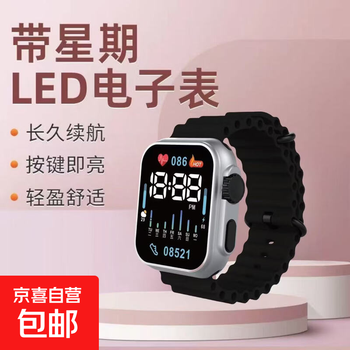 Electronic watch fashion business cool led time and date display button lantern male and female couple bracelet ins style long battery life black-electronic watch-watch time, date and day