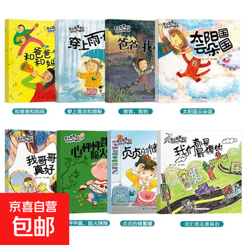 Chinese-english bilingual funny cave book 0-3 years old baby early education unbreakable baby picture book story book 0-1-2-3 years old kindergarten enlightenment cognitive early education book transportation literacy puzzle enlightenment toy book value children's book a complete set of 10 books love education heart-warming growth master picture book