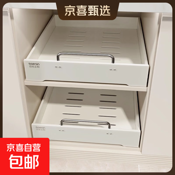 Centenary zhenghe under-cabinet pull-out storage cabinet cabinet pull-out basket drawer kitchen sink tableware pull-out storage cabinet shelf white - 53cm deep - 30cm wide (vertical handle)