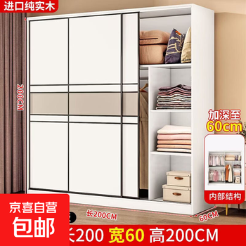 Modern simple storage for home bedrooms and rentals. wardrobe cabinet for adults and children. delivery and installation in home package. length 200, height 200 and depth 60. main cabinet with three doors. solid wood 60 deep. delivery and installation in home package. thickened back panel.