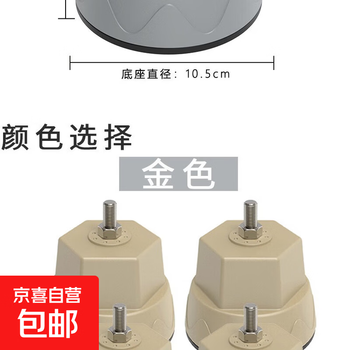 Washing machine base washing machine elephant foot base washing machine foot washing machine rack washing machine bracket golden elephant foot solid