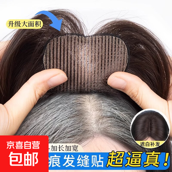 No need for hairpins, hair extensions for women, thin, breathable, fluffy hair extensions, full real hair velcro extensions, upgraded edgeless velcro-bangs 7_10, natural color