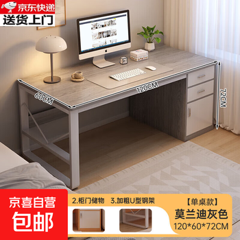 Computer desk desktop home desk student study desk simple workbench bedroom with drawers office desk two drawers and one cabinet 120*60cm morandi gray