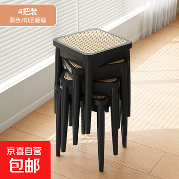 Solid wood rattan stool, household stackable medieval square stool, dining table bench, breathable dining stool, simple high chair, four-piece set - retro black - (rattan square stool)