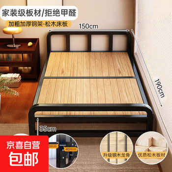 Folding sheet single bed household simple small bed dormitory iron bed rental house iron bed hospital rest accompanying bed bold and thickened steel frame 1.5m wide wooden bed