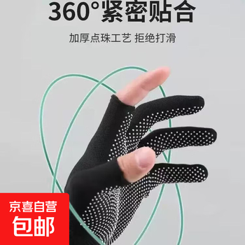 Electric vehicle battery rider handlebar cover leather gloves cotton gloves tactical gloves ski gloves rider equipment motorcycle riding gloves 1 pair not warm