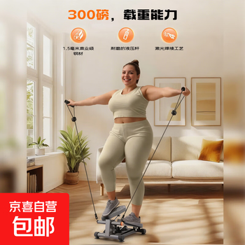 New hydraulic pedal machine household walking machine mini fitness climbing machine step machine foot training step machine black with drawstring