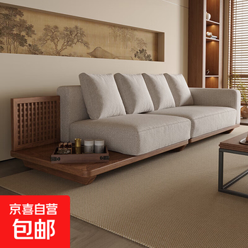 New chinese style northern black walnut straight sofa 2025 new high-end simple living room solid wood sofa small apartment 3 meters sofa + coffee table