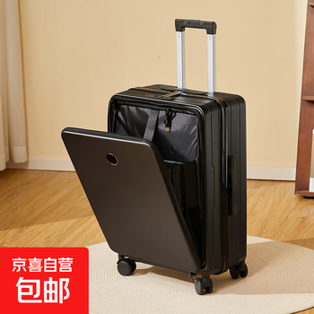 The suitcase can be opened before boarding the plane, large-capacity boarding case, small password case, suitcase, trolley case, leather suitcase, black 20 inches