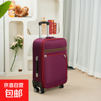 Trolley suitcase, wear-resistant oxford cloth suitcase, large-capacity suitcase, business suitcase, strong and durable password box cloth suitcase, purple 24 inches