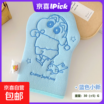 Crayon shin-chan bath towel cartoon back towel painless mud artifact double-sided bath gloves cartoon bath towel pink shin-chan quick mud 1 pack