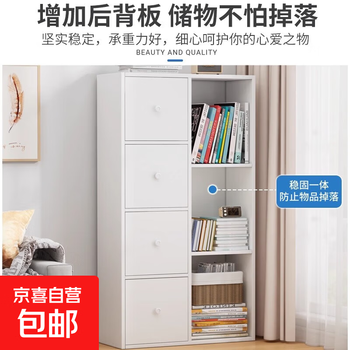 Bay window cabinet storage cabinet balcony storage small bookcase bedroom floor storage cabinet living room simple bookshelf integrated cabinet 5 layers warm white + door