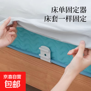 Bed sheet anti-slip fixed clip, quilt holder, multi-functional sheet mattress clip, anti-slip clip, bedside anti-slip clip, gray 2 sets, 8 pieces, sheet anti-slip fixed clip