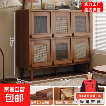 Storage cabinet, sofa side cabinet, living room storage cabinet, sideboard cabinet, dust-proof storage cabinet, floor-standing storage bookcase, drawer cabinet, 6-lattice rattan cabinet door ecological board, smoke color 90