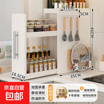 Kitchen storage rack pull-out seasoning multi-functional countertop multi-layer oil salt sauce vinegar storage storage box new style white taller size 18.5 wide three-layer luxury model