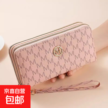 New wallet multifunctional women's double zipper large capacity mobile phone bag casual fashion high-looking long wallet pink