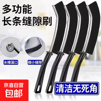 Crevice brush bathroom kitchen tile dead corner cleaning multifunctional window gap groove dust brush stiff bristles crevice brush * 3 pcs