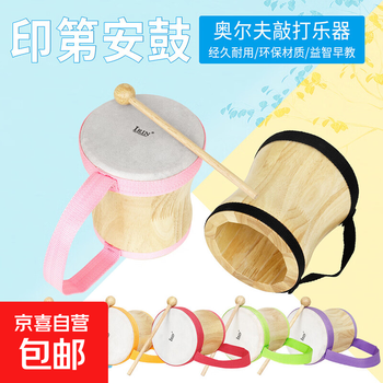 Irin portable drum sheepskin hand beat indian drum orff percussion children's instrument kindergarten teaching bongo drum blue sheepskin wooden indian drum free drumstick