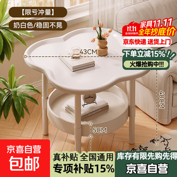 Cream style bedside table 2025 new modern simple small storage rack bedroom bedside table living room small coffee table simple style cream white 41cm