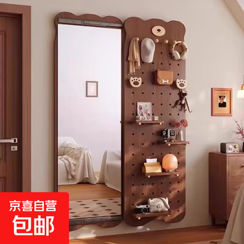 Bear cave hole board dressing mirror hidden push-pull full-length mirror storage rack integrated invisible wall porch fitting mirror (cute bear single board no mirror) 40*80 walnut color