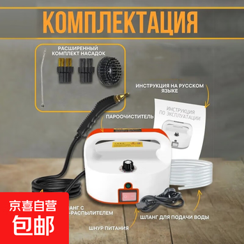 Kenit high temperature and high pressure steam cleaner, household multi-function cleaning machine, bathroom, toilet, refrigerator, air conditioner, kitchen range hood, housekeeping cleaning, full set of tools, cleaning machine, white - exported to europe and the united states - standard with external water source