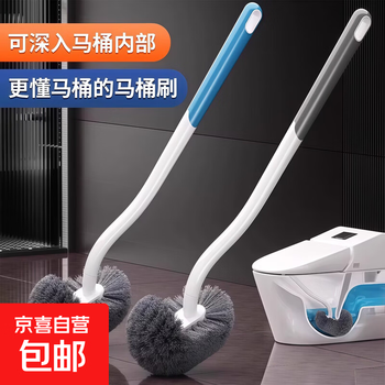 New household elbow toilet brush squat toilet toilet cleaning brush wall-mounted toilet no dead corner cleaning artifact flagship blue 2 pack free hook