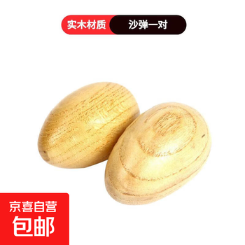 Kindergarten orff music teaching aids percussion instrument set, a set of grooved single sound tubes, a pair of sand eggs