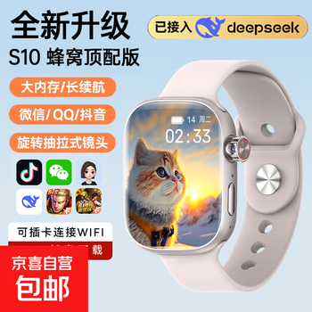 Huaqiangbei top children's phone watch 5g full network plug-in card video call positioning call multi-function junior high school primary school students teenagers boys and girls smart watch pull-out silver 2+32g memory upgrade + application download