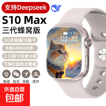 Huaqiangbei top equipped with children's phone watch 5g full network plug-in card video call positioning call multi-function junior high school primary school students teenagers boys and girls smart watch pull-out silver 2+16g free download + full function