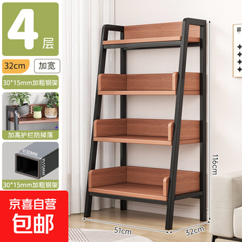 Bookshelf floor-standing storage rack movable iron bookcase study storage storage cabinet integrated wall-mounted desk side shelf four-layer bold and thickened haze wood color 51cm