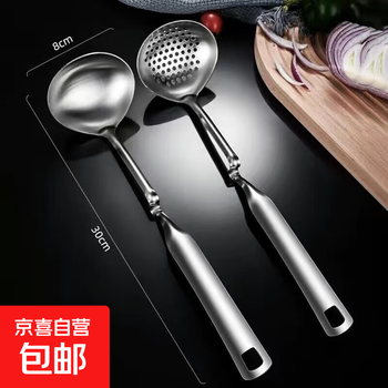 Stainless steel home kitchen hot pot spoon, soup spoon and colander set, commercial hot pot restaurant special soup spoon and colander, hot pot wall hanging spoon + colander 2-piece set