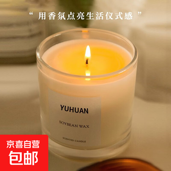 Aromatherapy candle incense soothing gift home indoor long-lasting niche high-end gift box bedroom fragrance gift 2 bottles freesia + blue wind chime