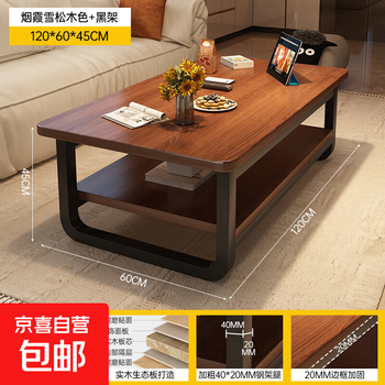 Medieval style solid wood core coffee table small apartment living room home table extremely simple modern office simple tea table thickened haze wood color 120cm